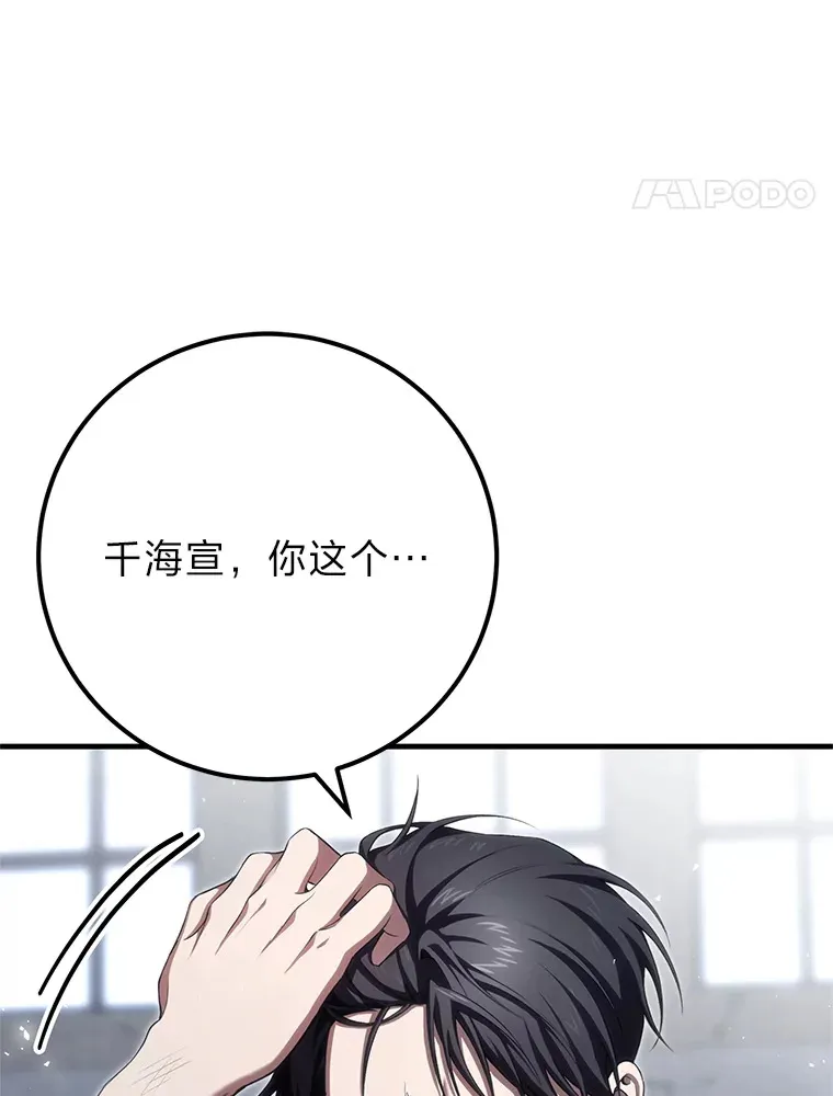 44.抉择16