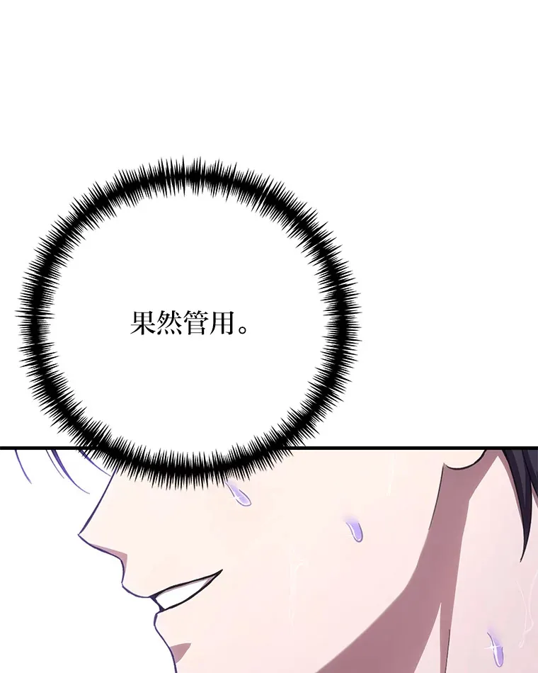 37.“深藏不露”57