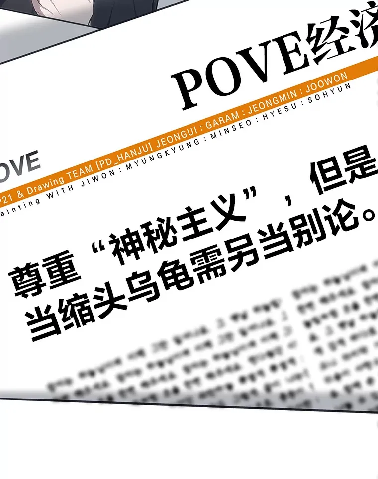 41.奇迹与罪孽70