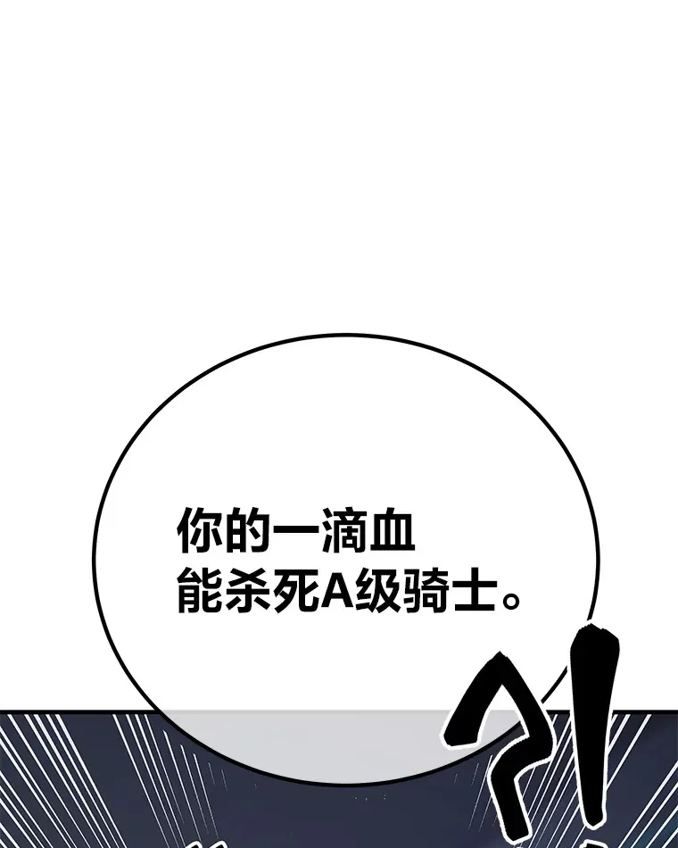 6.谨慎的陈博士171