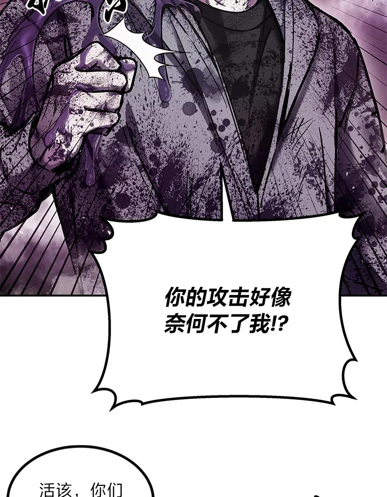 2.奋不顾身110