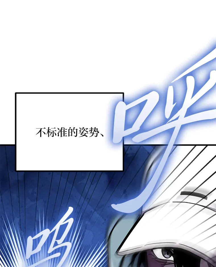5.第一次出手193
