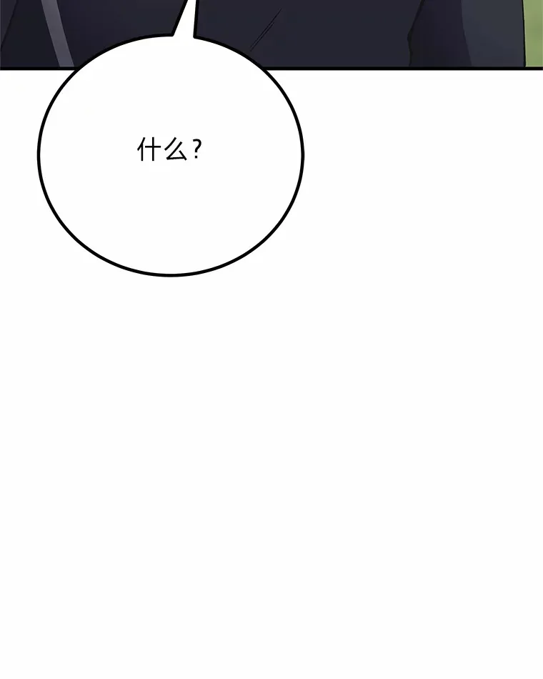 29.S级的贴心服务179