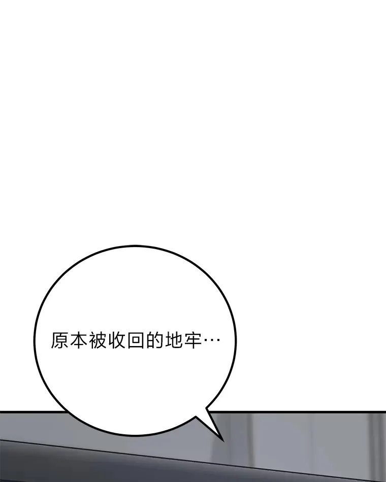 43.谁的后台更硬？24