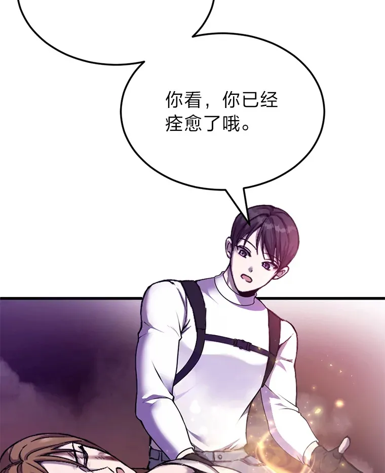 1.我不想死8