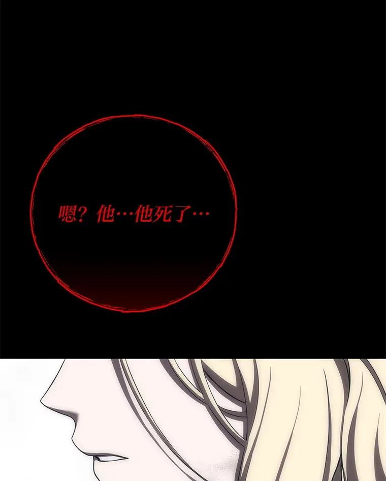 41.奇迹与罪孽116