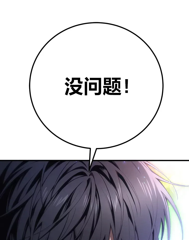 48.单攻vs群攻191