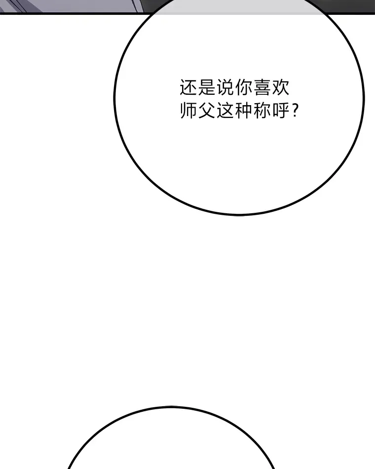 32.揭开迷雾115