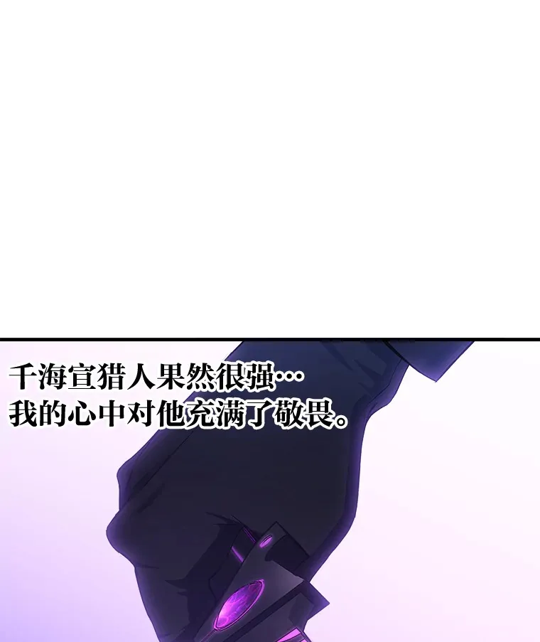 49.拿下8星级BOSS！95