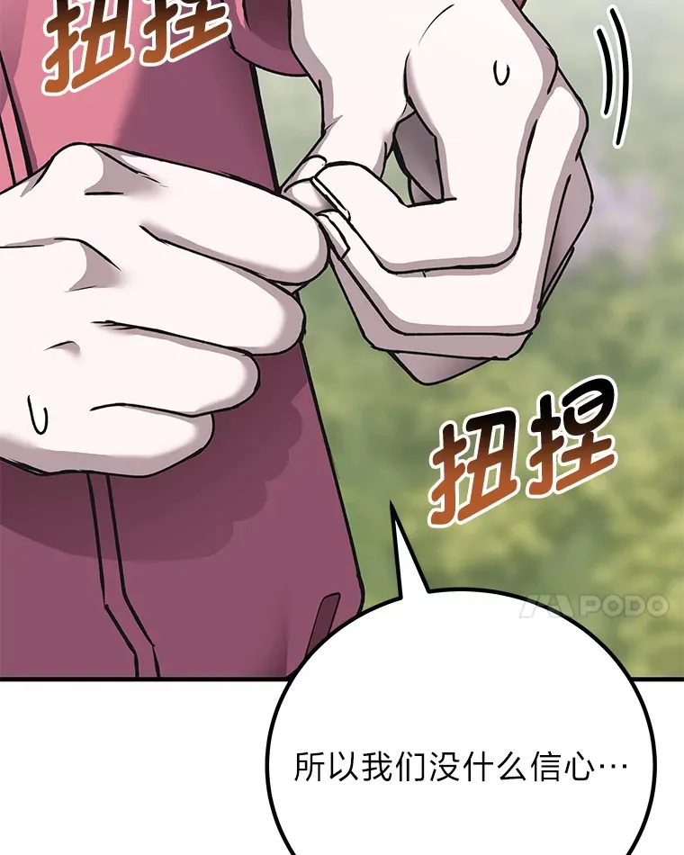 28.清理垃圾41