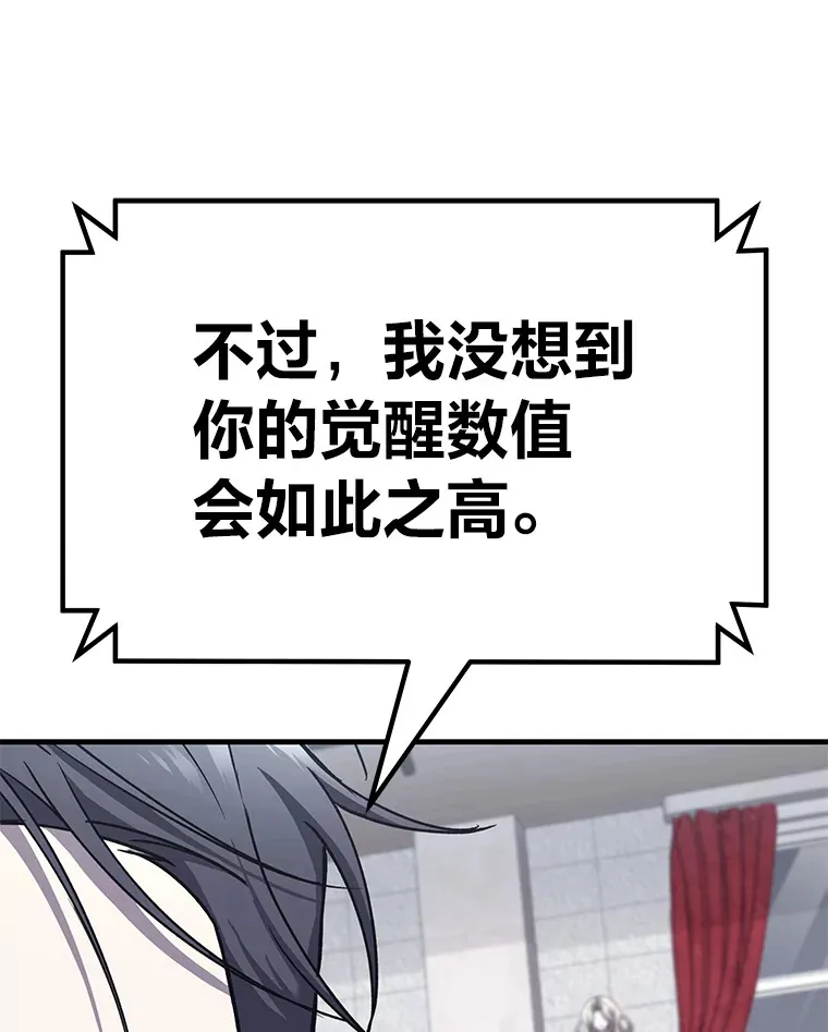 24.帅不过三秒118