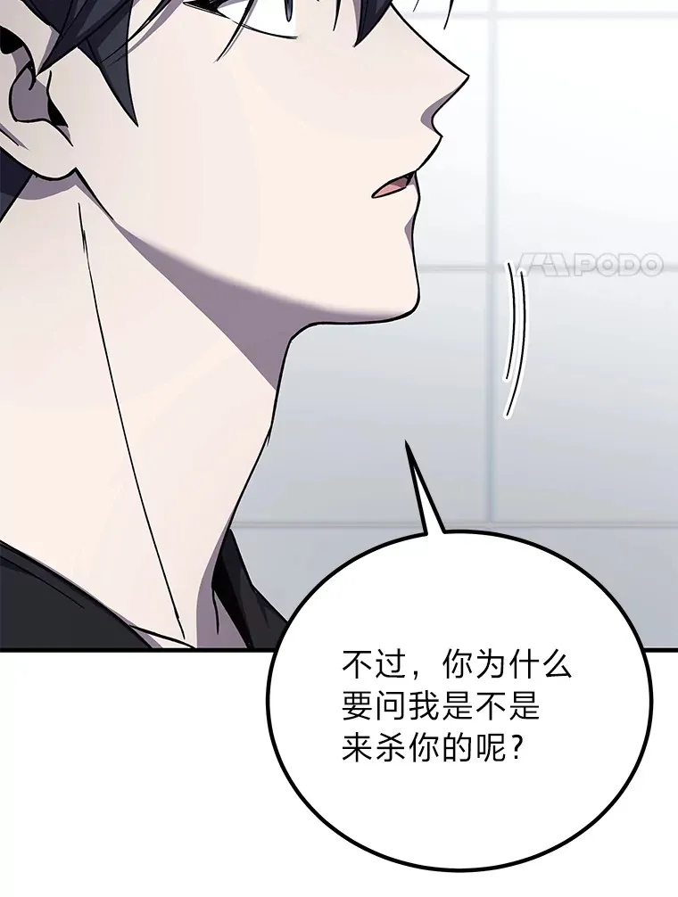 25.强者从不抱怨…76
