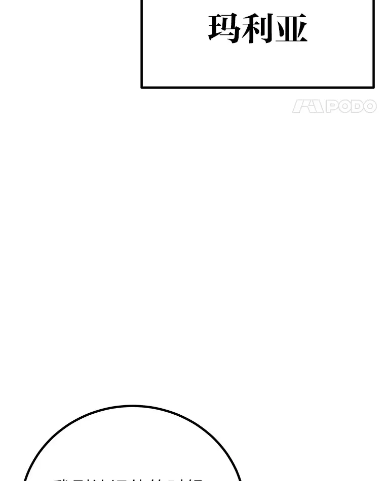23.“自信”打赌143