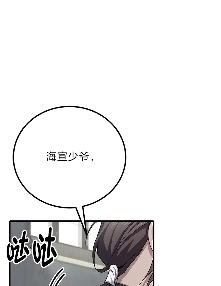 32.揭开迷雾27