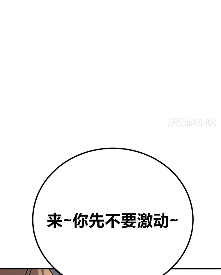 23.“自信”打赌119