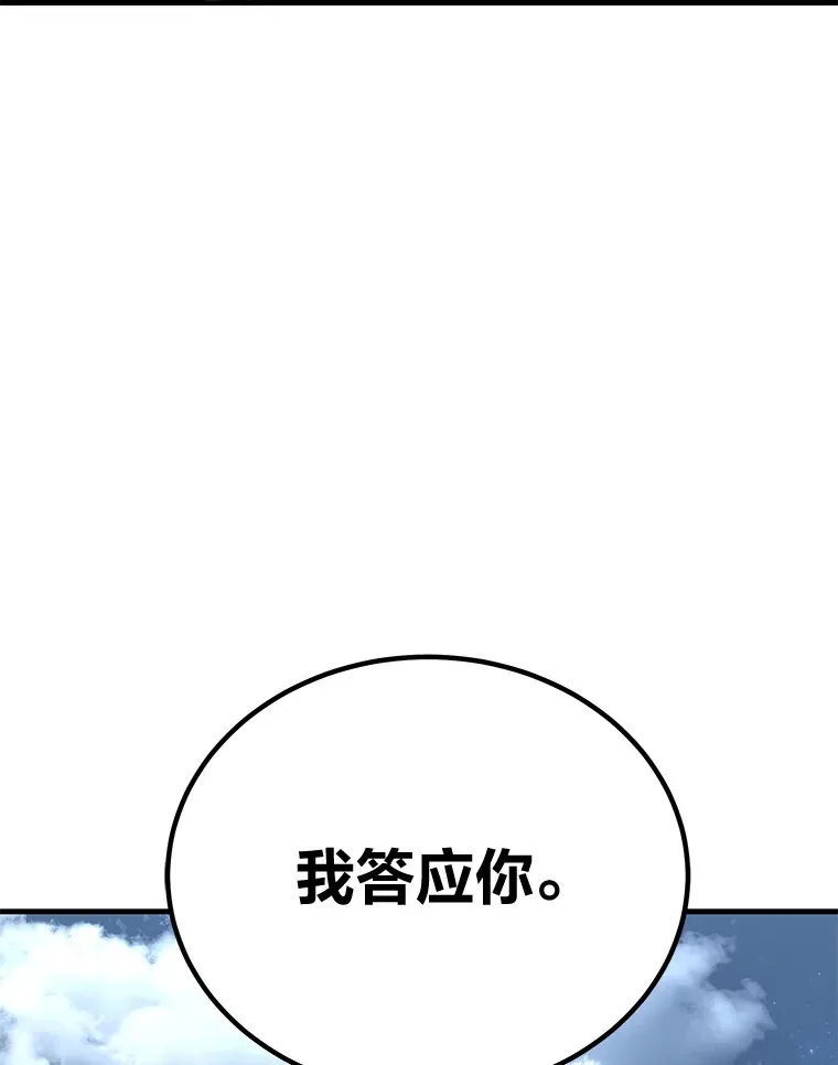 5.第一次出手67