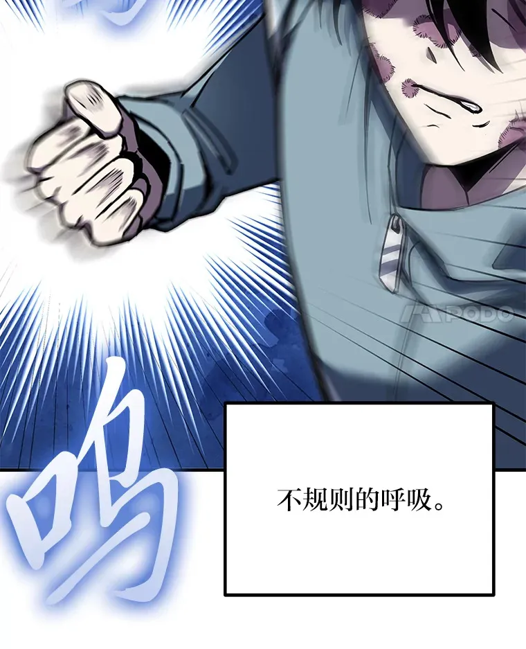 5.第一次出手194