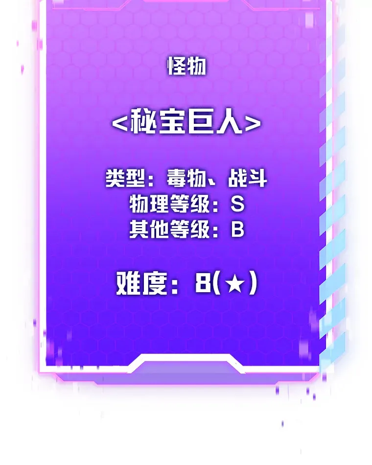 47.迎难而上！46