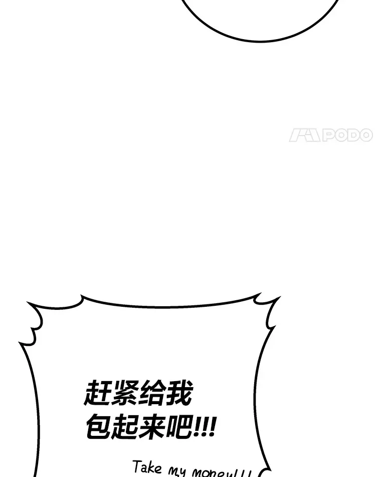 12.虚张声势59