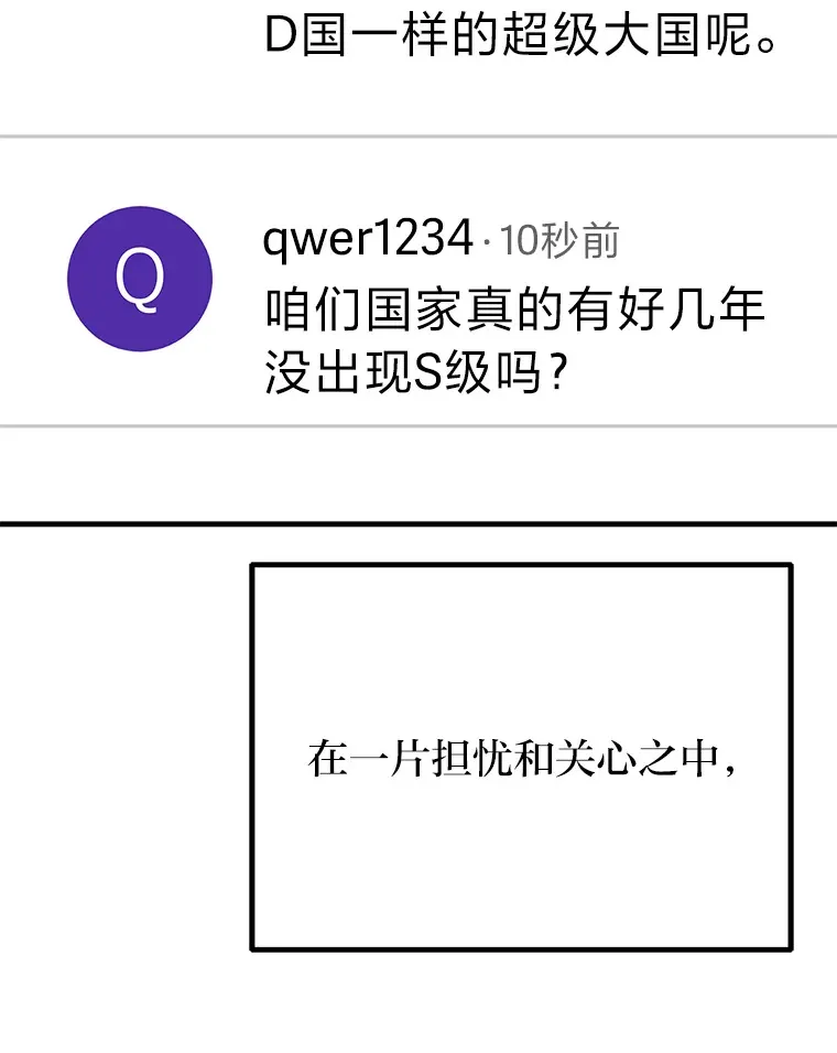 22.万众期待110