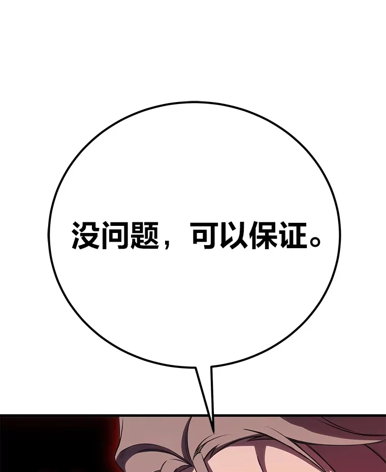 42.最邪恶的违禁品80