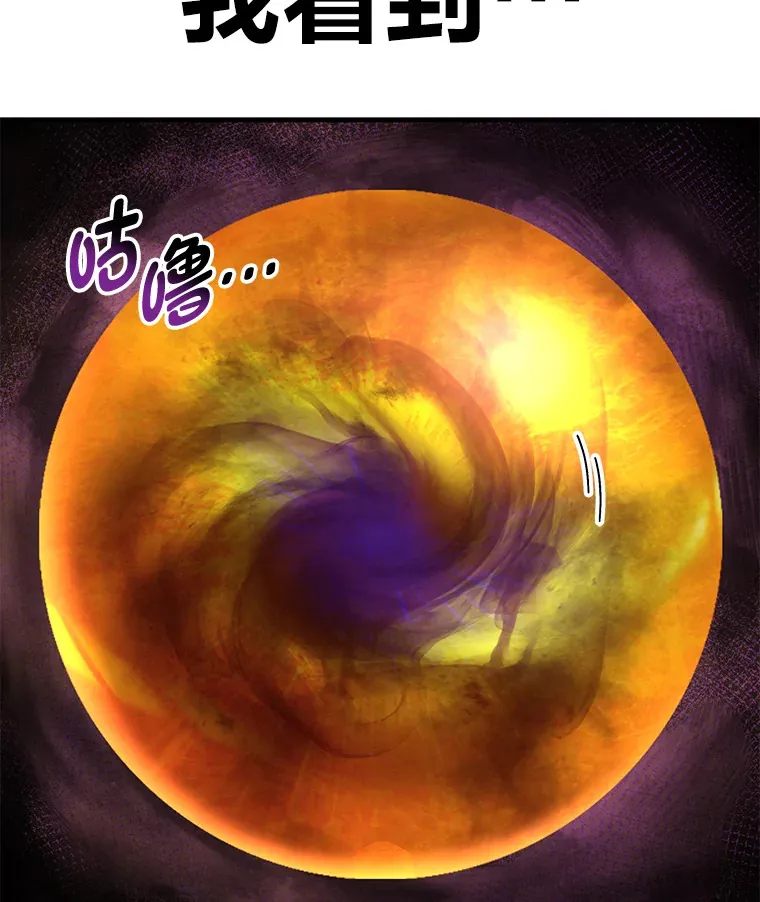 31.诱人的报酬143