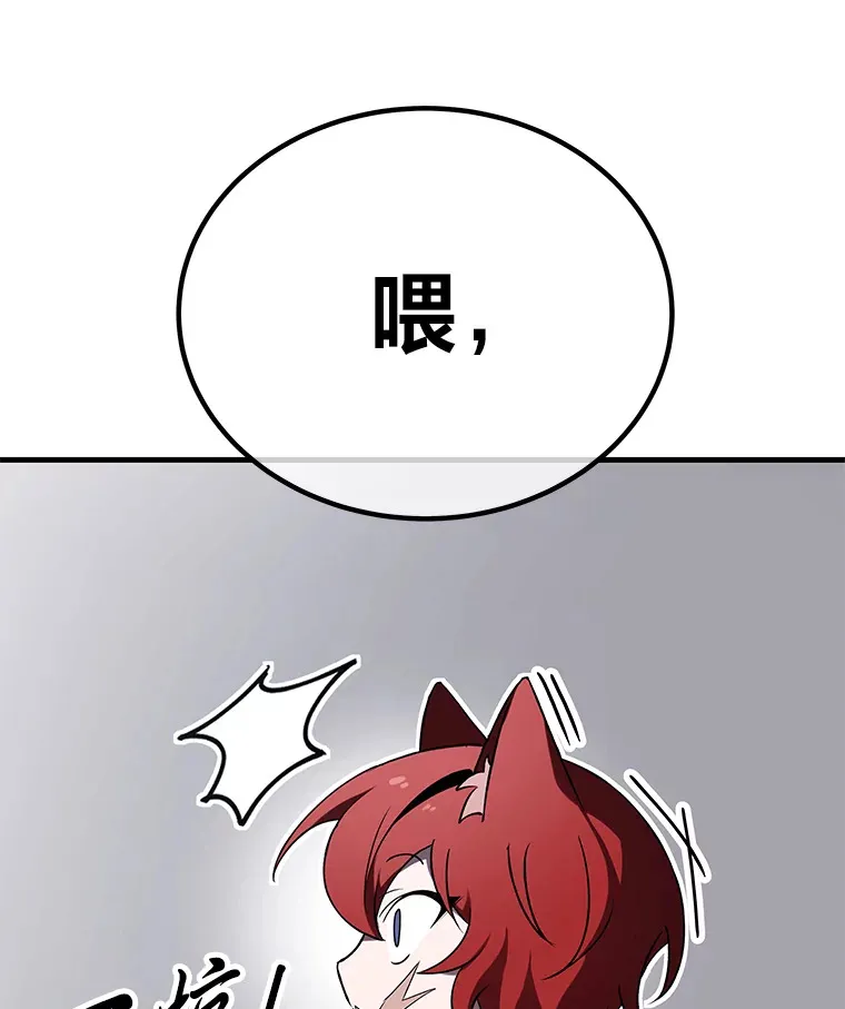 12.虚张声势148