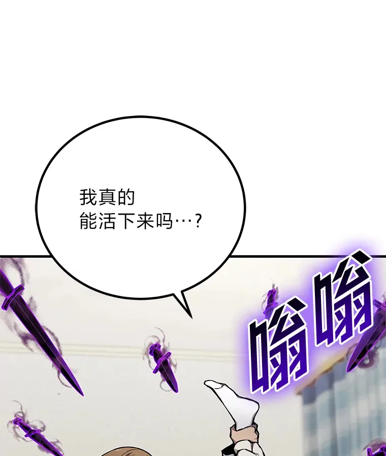 4.必死的信念7
