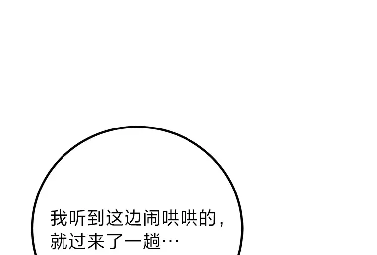 15.当面抗议54