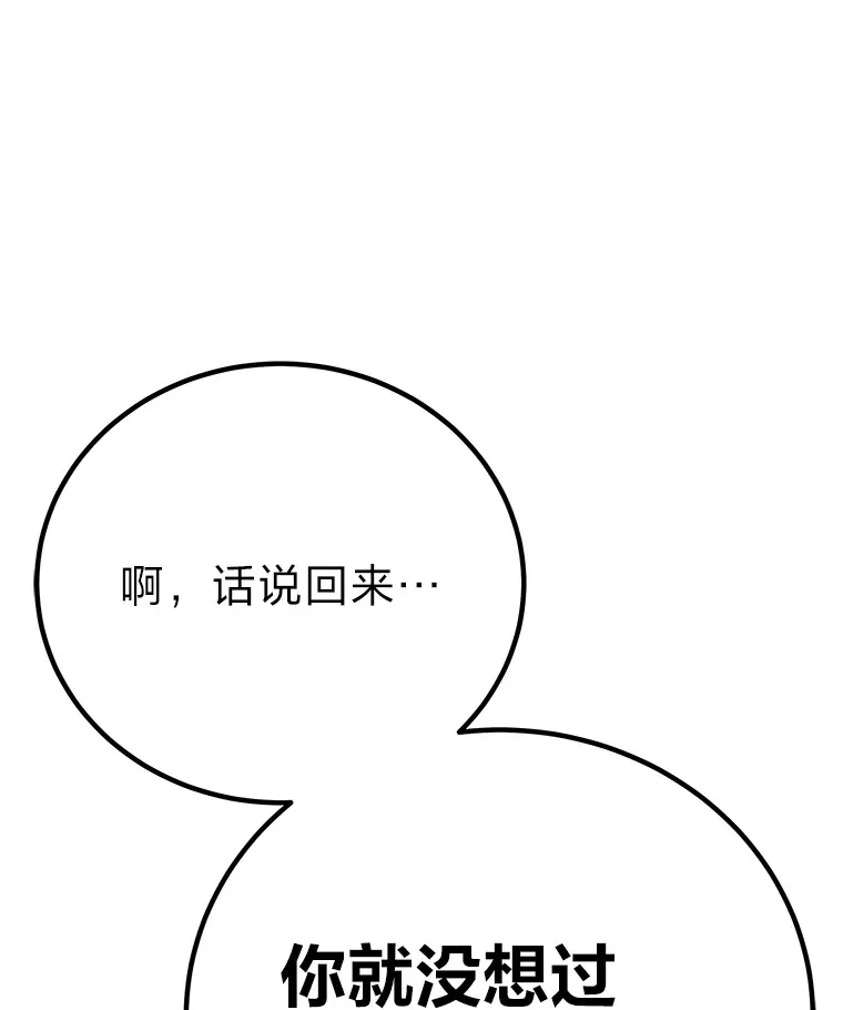 22.万众期待71