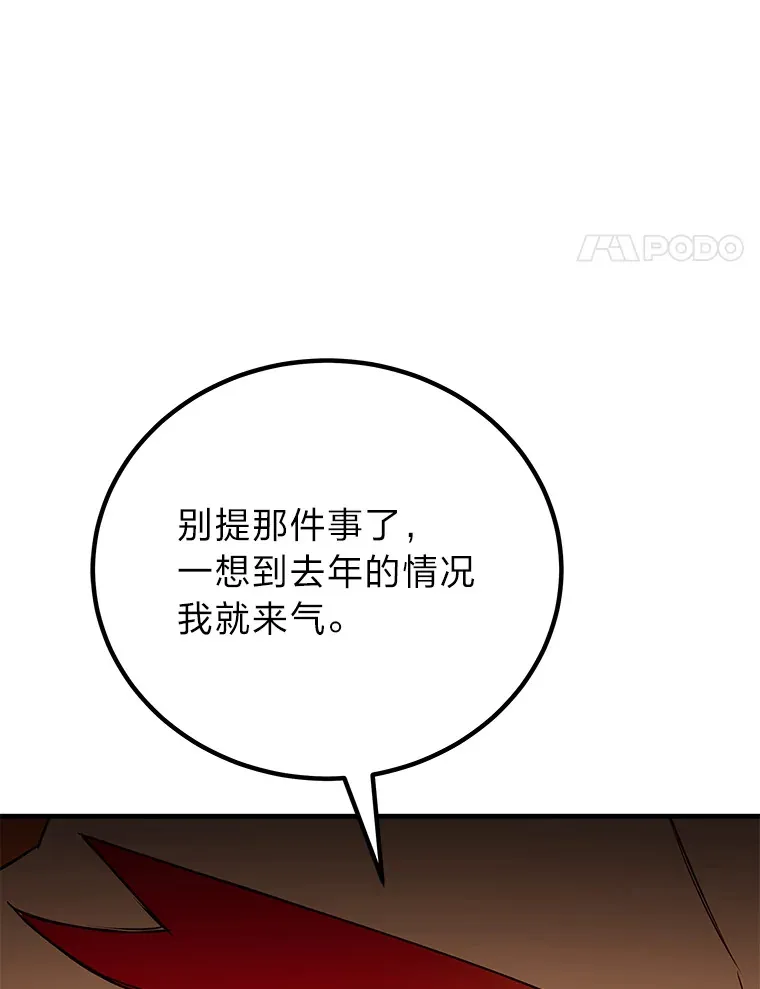 25.强者从不抱怨…17