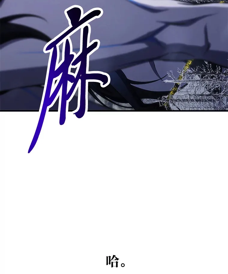46.7星级地牢12