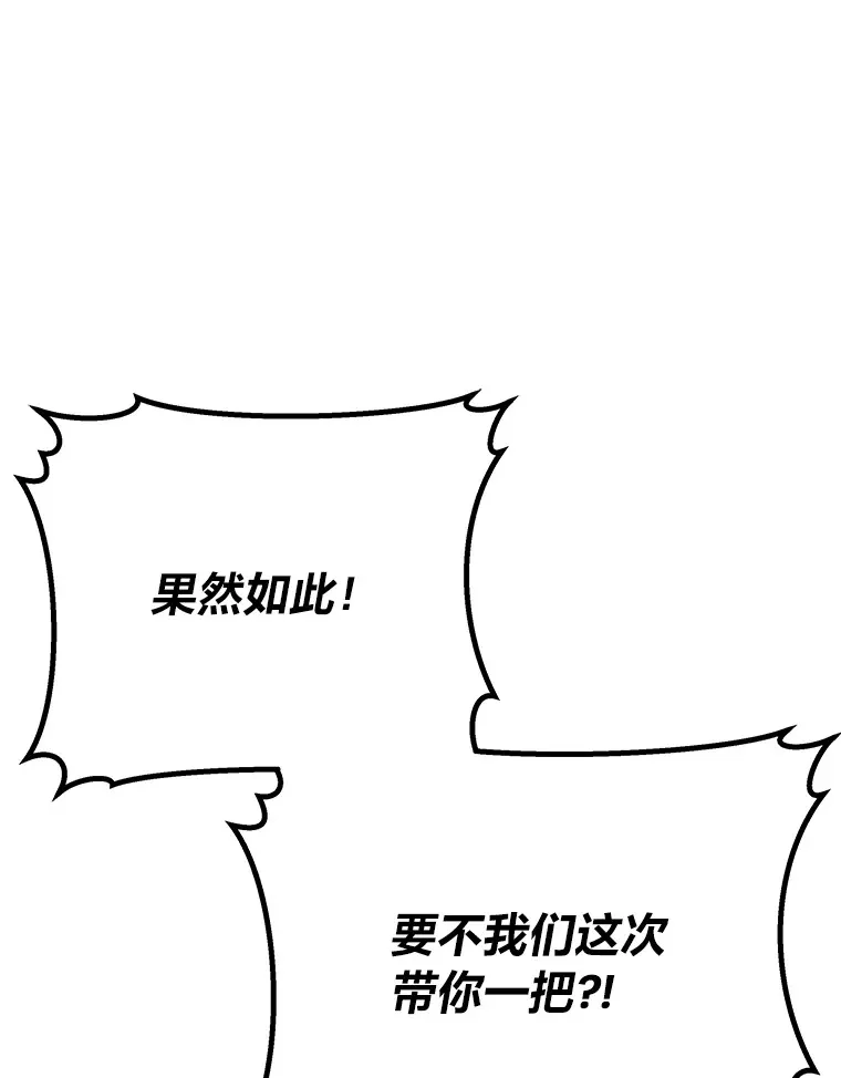 27.出发之前142