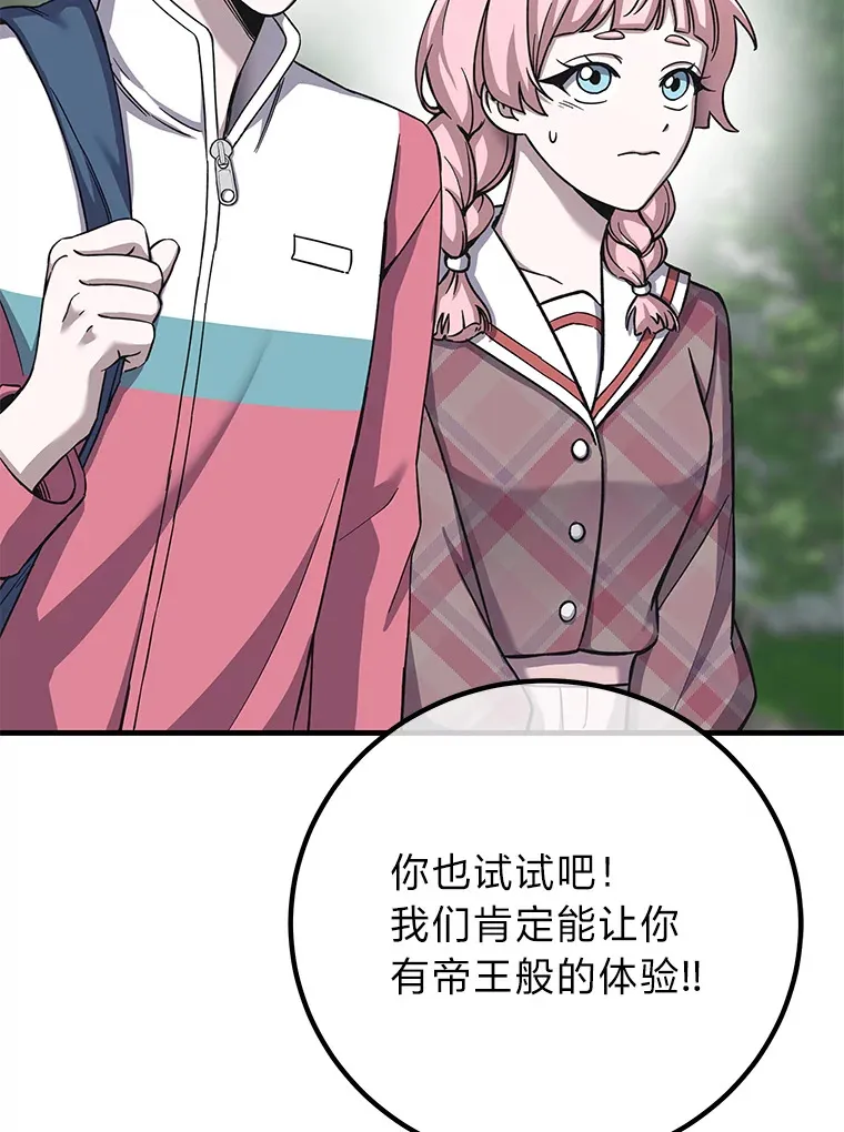 27.出发之前161