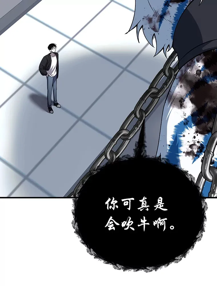 25.强者从不抱怨…84