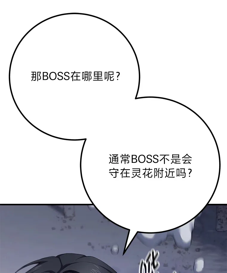 47.迎难而上！15