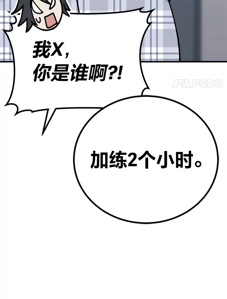 7.荣耀公会的象征21