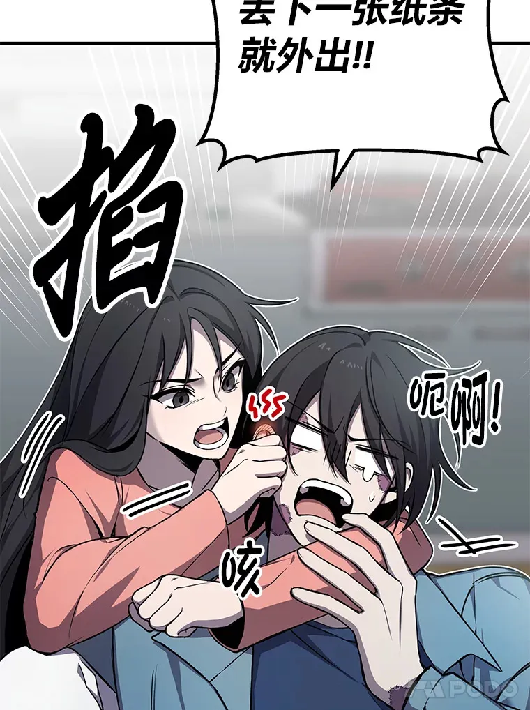 8.信任24