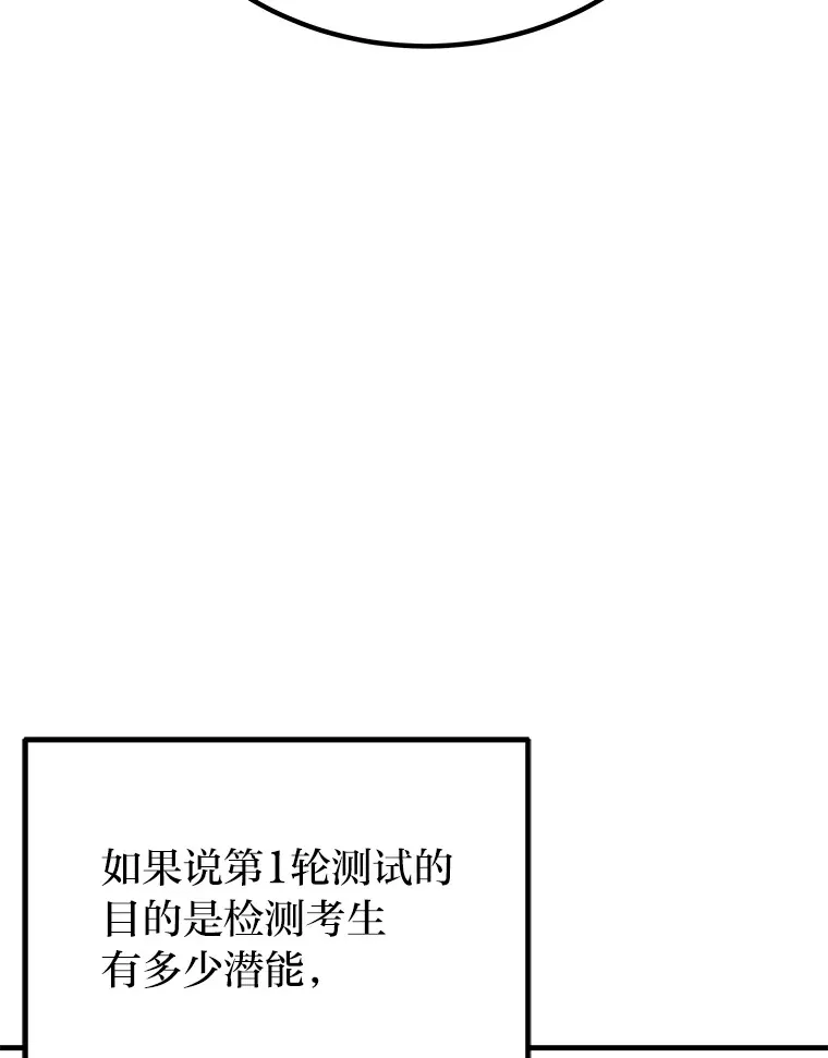 25.强者从不抱怨…39