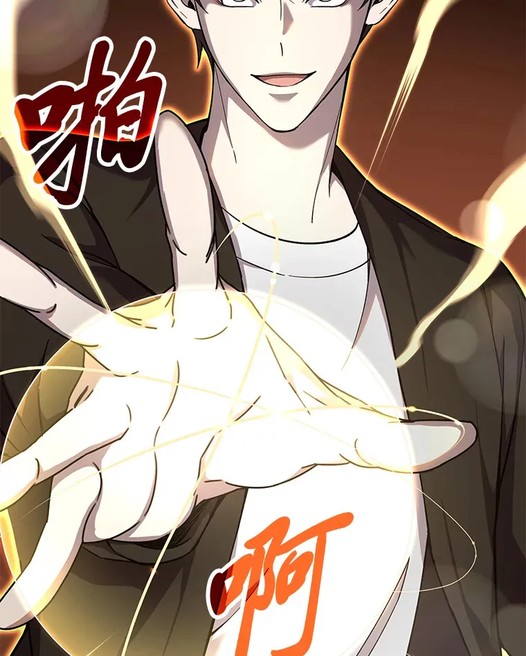 25.强者从不抱怨…110