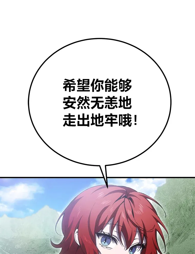 17.绯秀和夜叉181