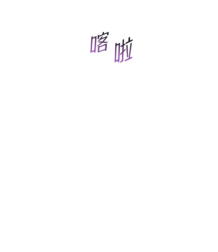 19.剧毒蜈蚣70