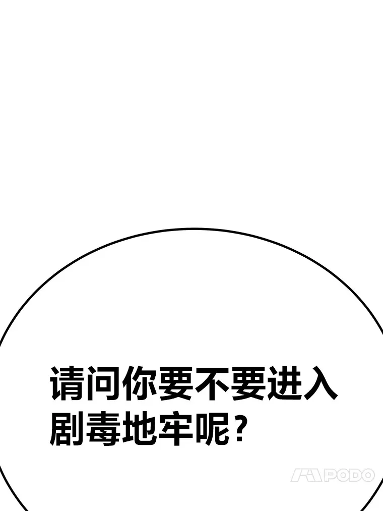 31.诱人的报酬106