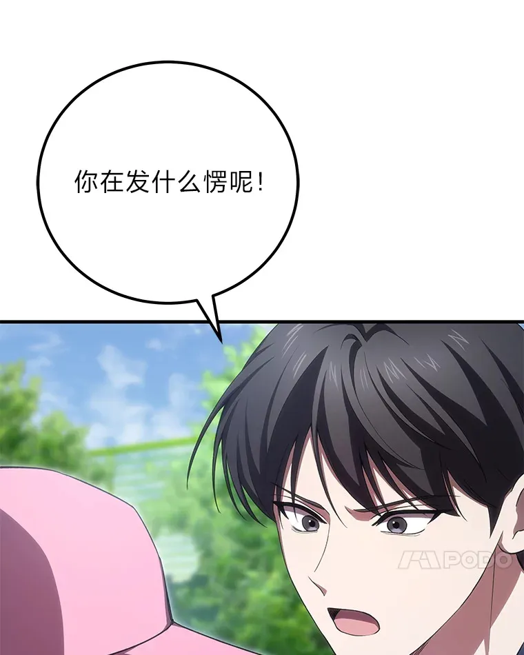 41.奇迹与罪孽150