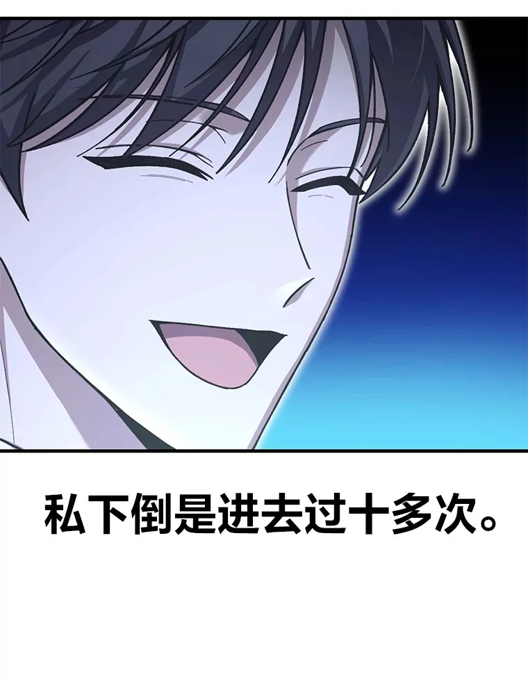 27.出发之前141