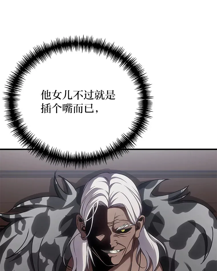 13.夜叉113
