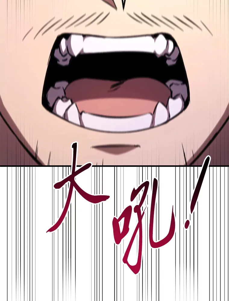 36.说好的疗愈师呢11
