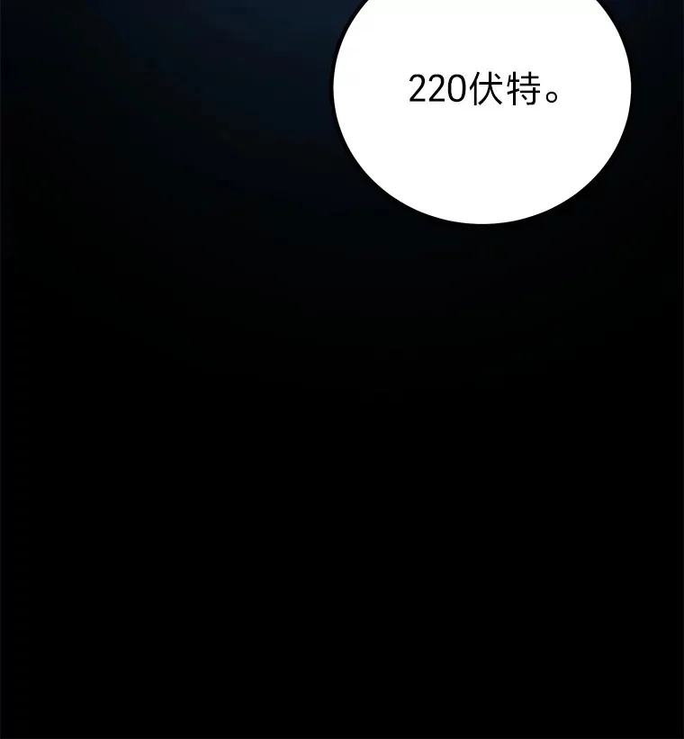 33.显眼包李艺灿11