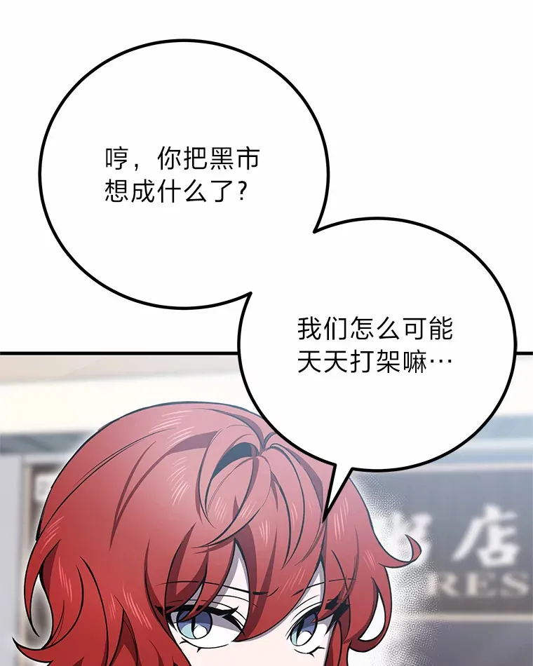 20.黑市清洁工99