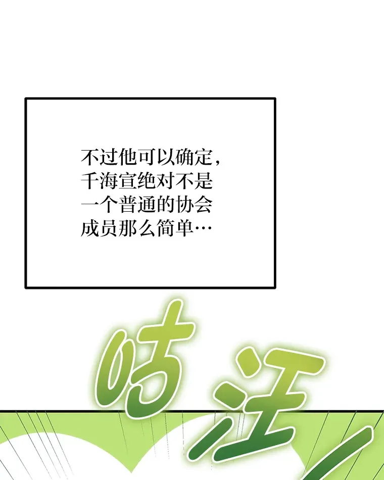 39.队长的苦衷12